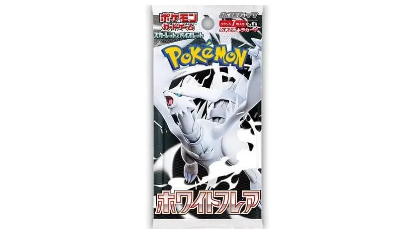 White Flare Booster Pack