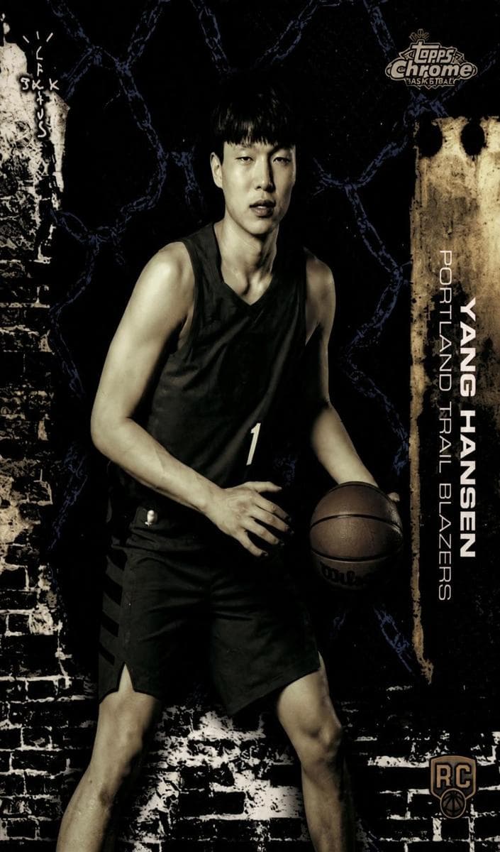 Yang Hansen #76