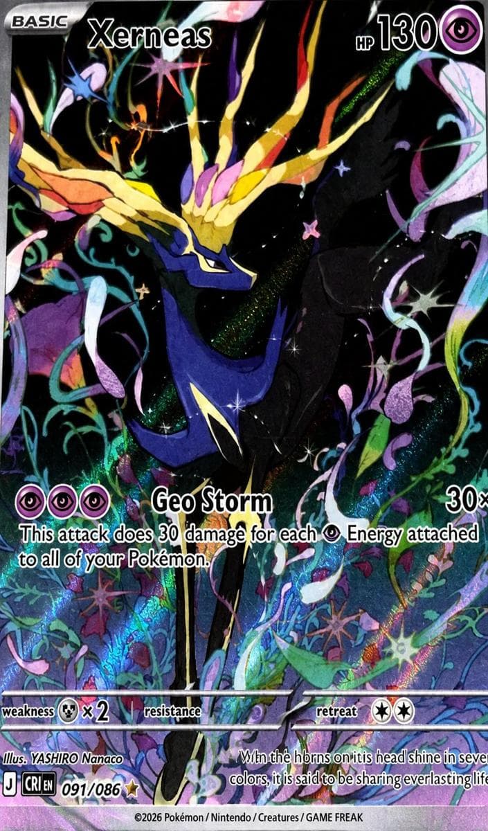 Xerneas #91