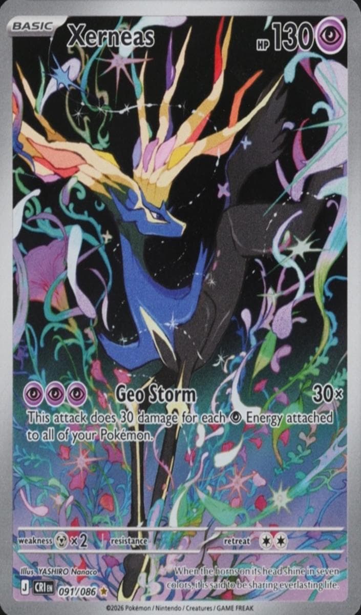 Xerneas #91