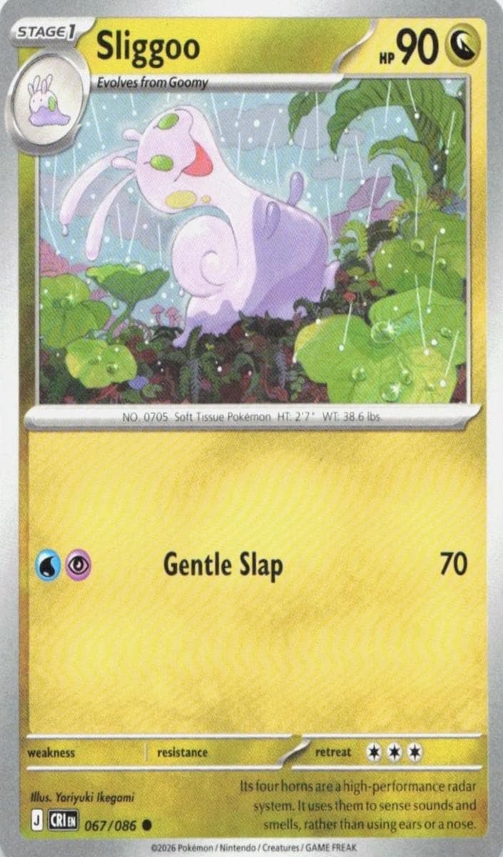 Sliggoo #67
