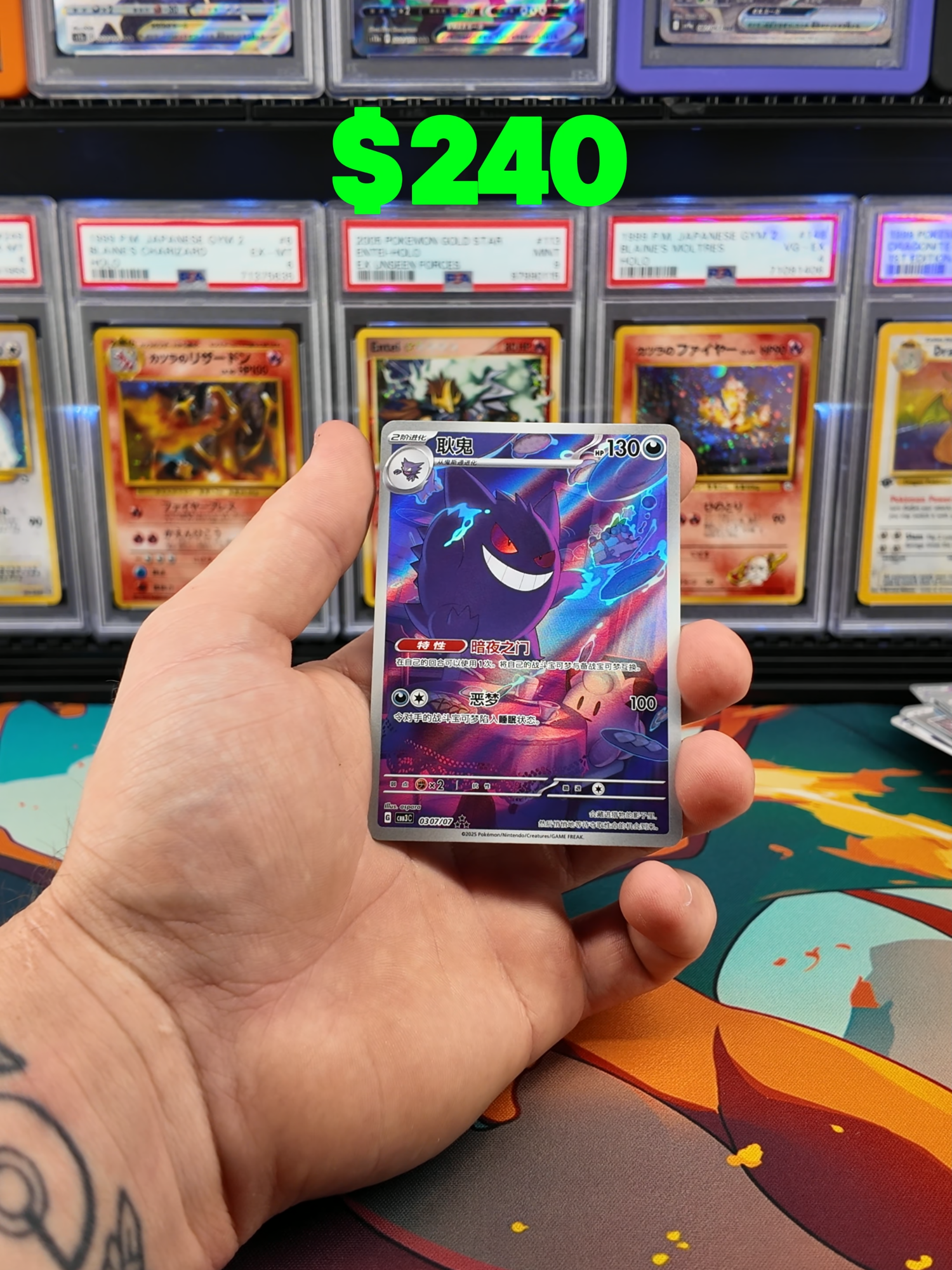 Gem Vol 3! GENGAR BOX! Episode 63!
got our first chance to hit big on this new set Gem Vol 3!! Huge Thank you to Just Card Stuff for this