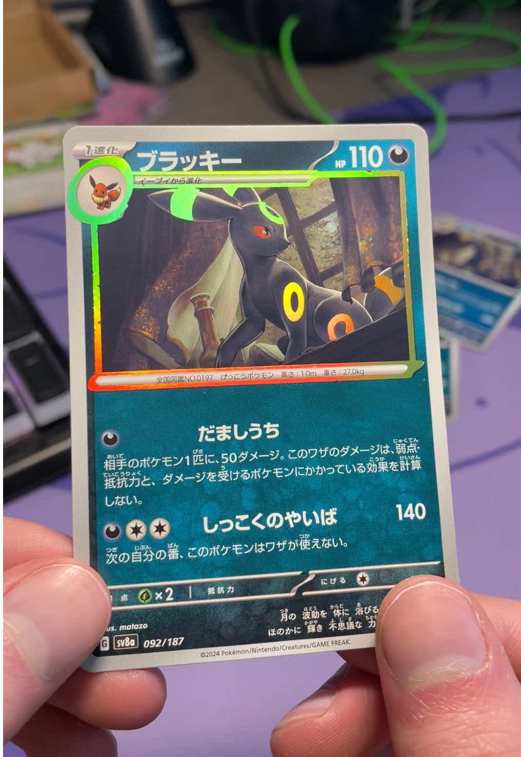 Turning a non holo into a premium card 🥶
It was only a matter of time before I tackled an eeveelution and of course I had to start with th