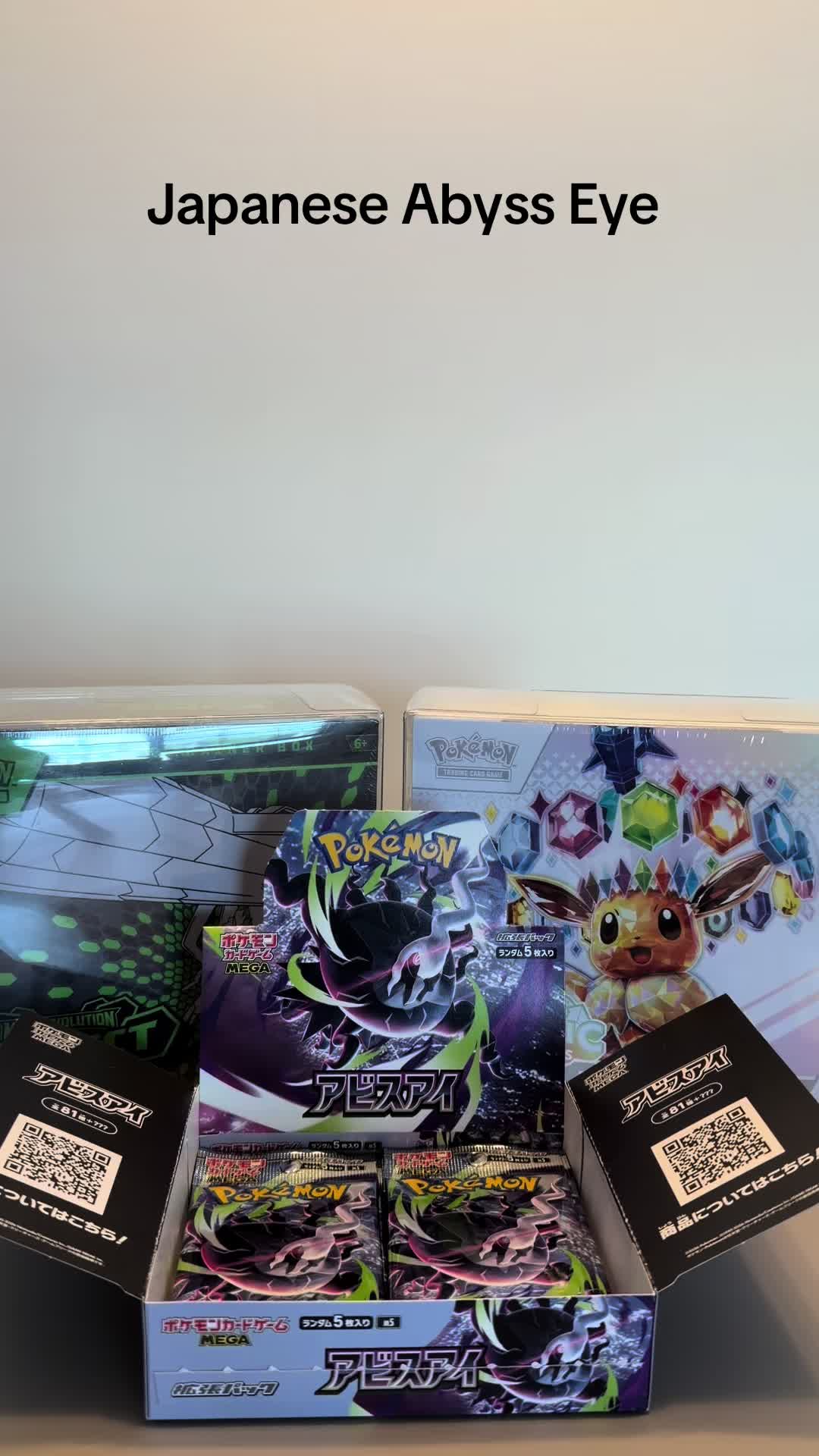 Japanese Pokemon Abyss Eye Pack Breaks #pokemoncards #pokemontcg #pokemontiktok #pokemon #japanese