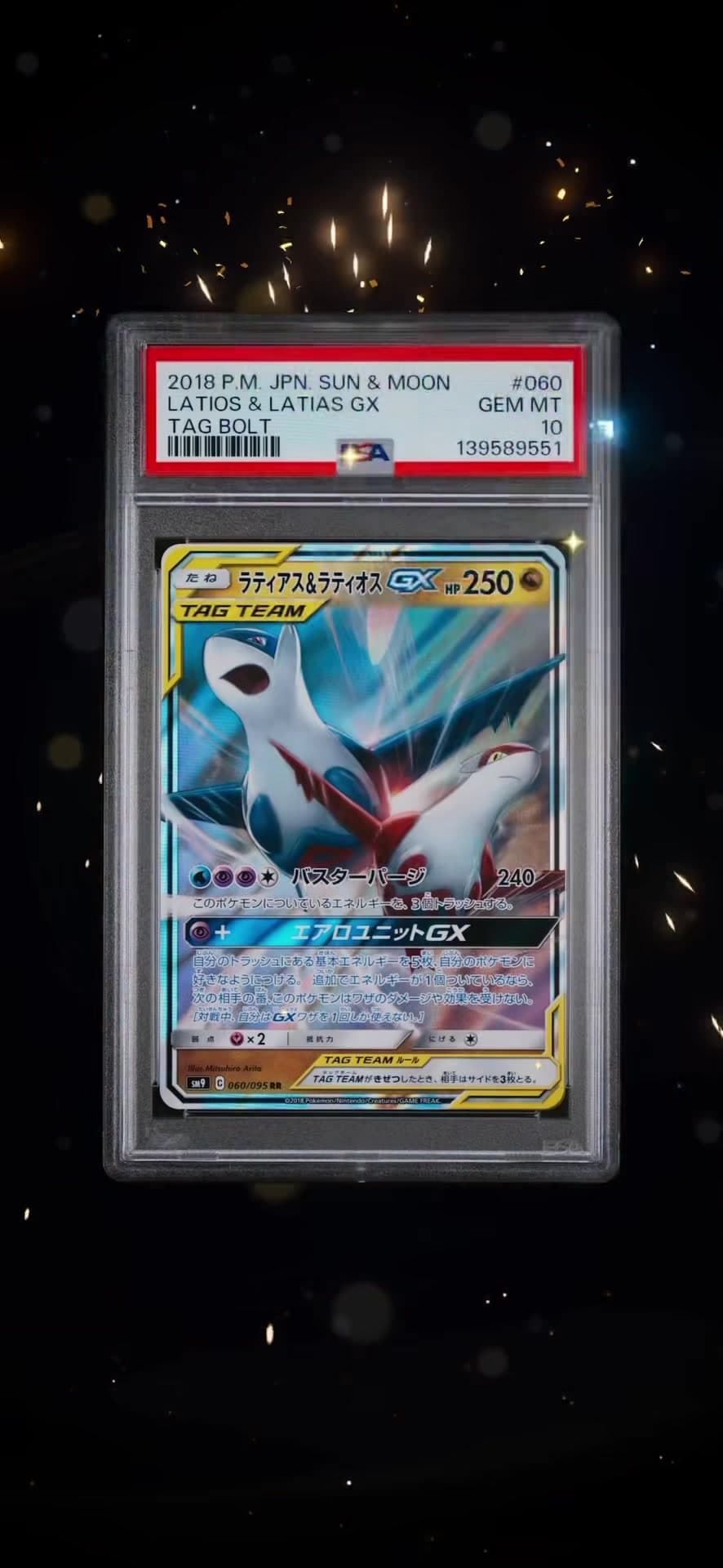 I had a feeling about this one… 👀🔥 Just wait for the pull 😮💨 #TriumphRips #CardRips #PokemonCards #PackOpening #CardTok Peep Bio for th