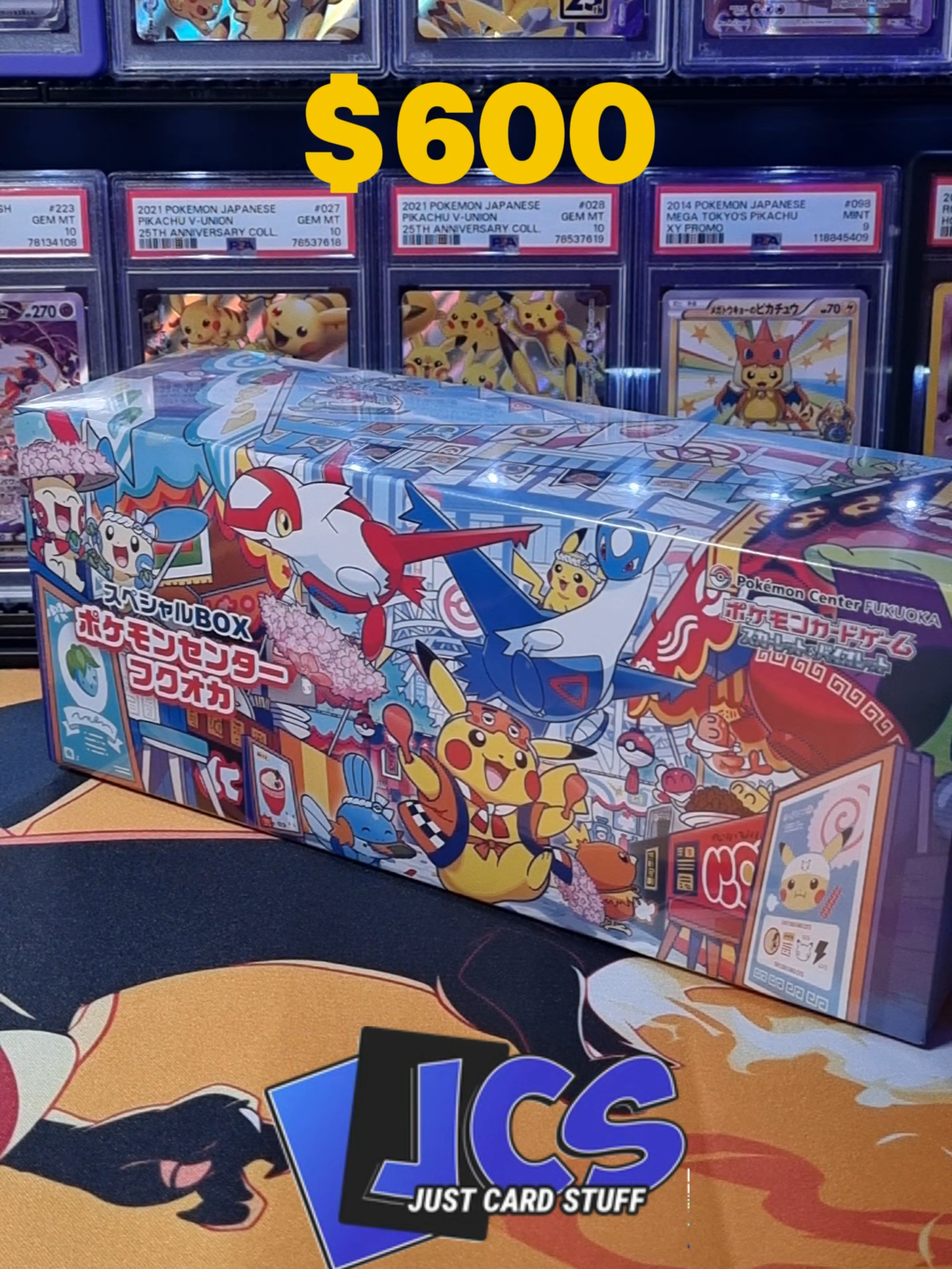 Fukuoka Pokemon Center Box! Episode 57!
Opening the all new Fukuoka Pokemon Center Box and prepping for PSA!
check out Just Card Stuff! ht