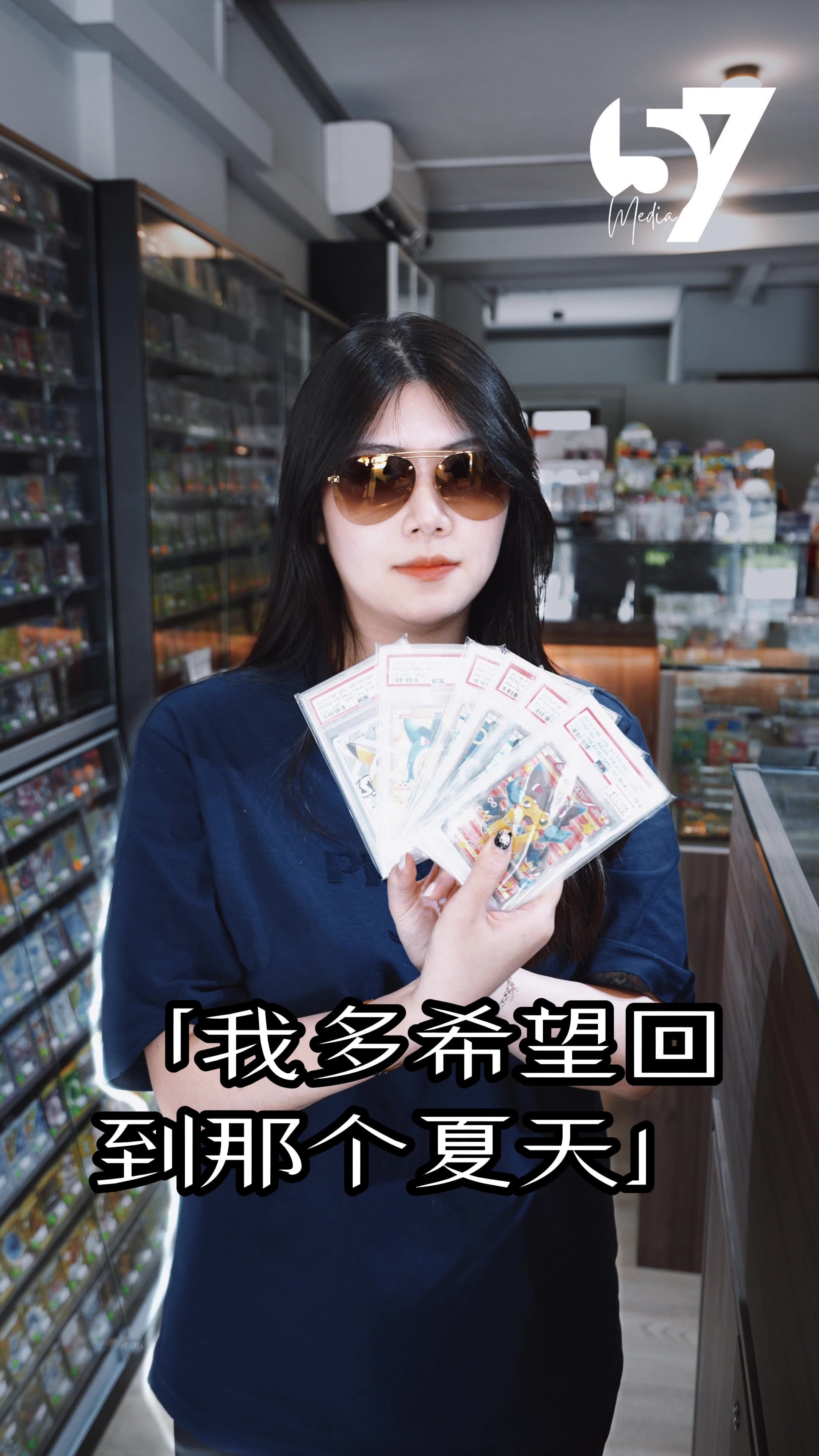 No Pikachu, No Love - EmpireCardz Buy and sell Pokémon Cards, always remember to come find us, EmpireCardz, Singapore No 1 Card Store! 8 Ja