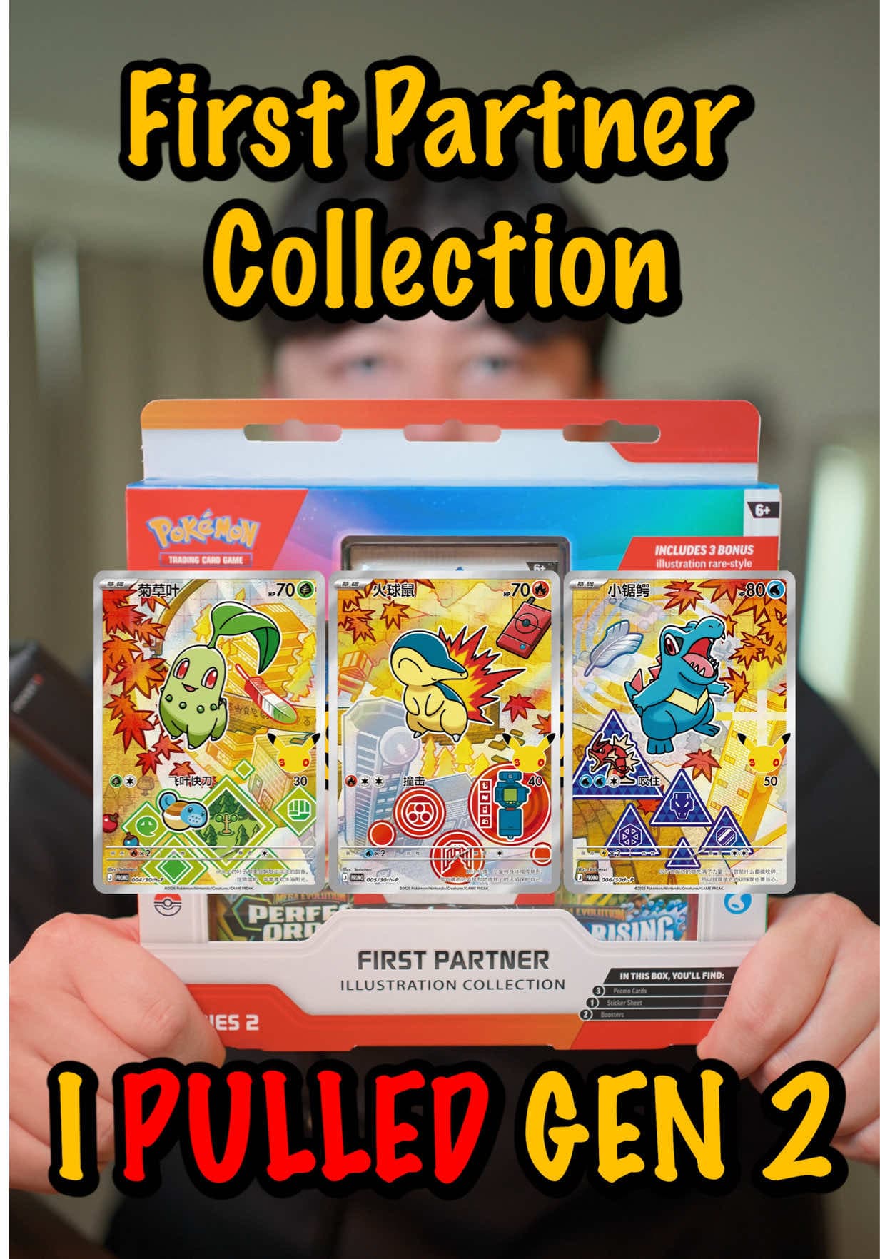 30th Anniversary, Series 2 First Partner illustration Collection Box! • @Pokémon/ポケモン【公式】 @Pokémon Company Int’l • #30thanniversary #pok