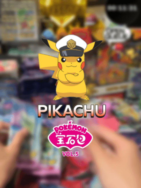 Pikachu from Gem Vol 5 shows up and the moment hits instantly. Watch how it all comes together. #Pikachu #GemVol5 #PokemonTCG #CardOpening #