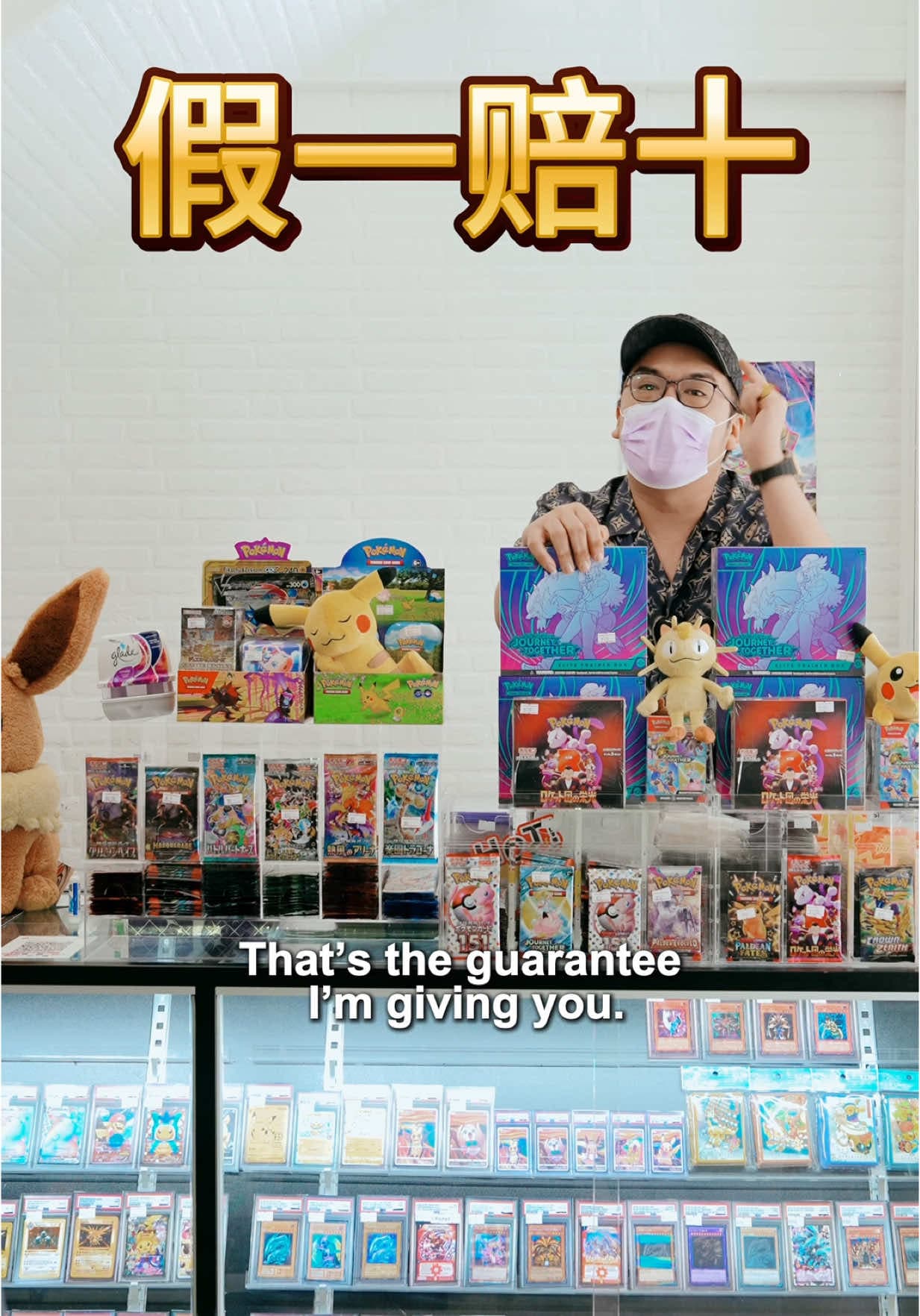 Our assurance to all our customers!#pokemon #pokemontcg #pokemontiktok #singapore #ptcg #psa #pokemoncards #pokemonsingapore #pokémon