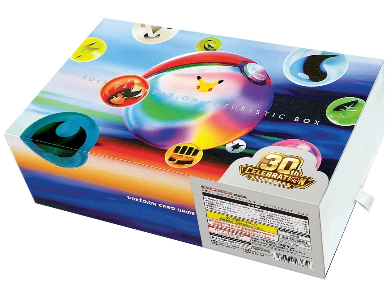 Pokémon TCG 30th Celebration Debuts a New Rarity: Futuristic Rare