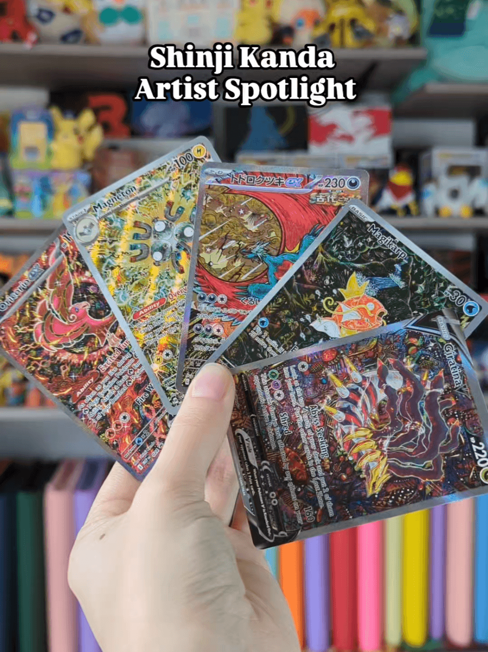 Shinji Kanda is one of my favorite newer artists to debut in the TCG! I love their kaleidoscopic, busy and distorting style! Are you a fan o