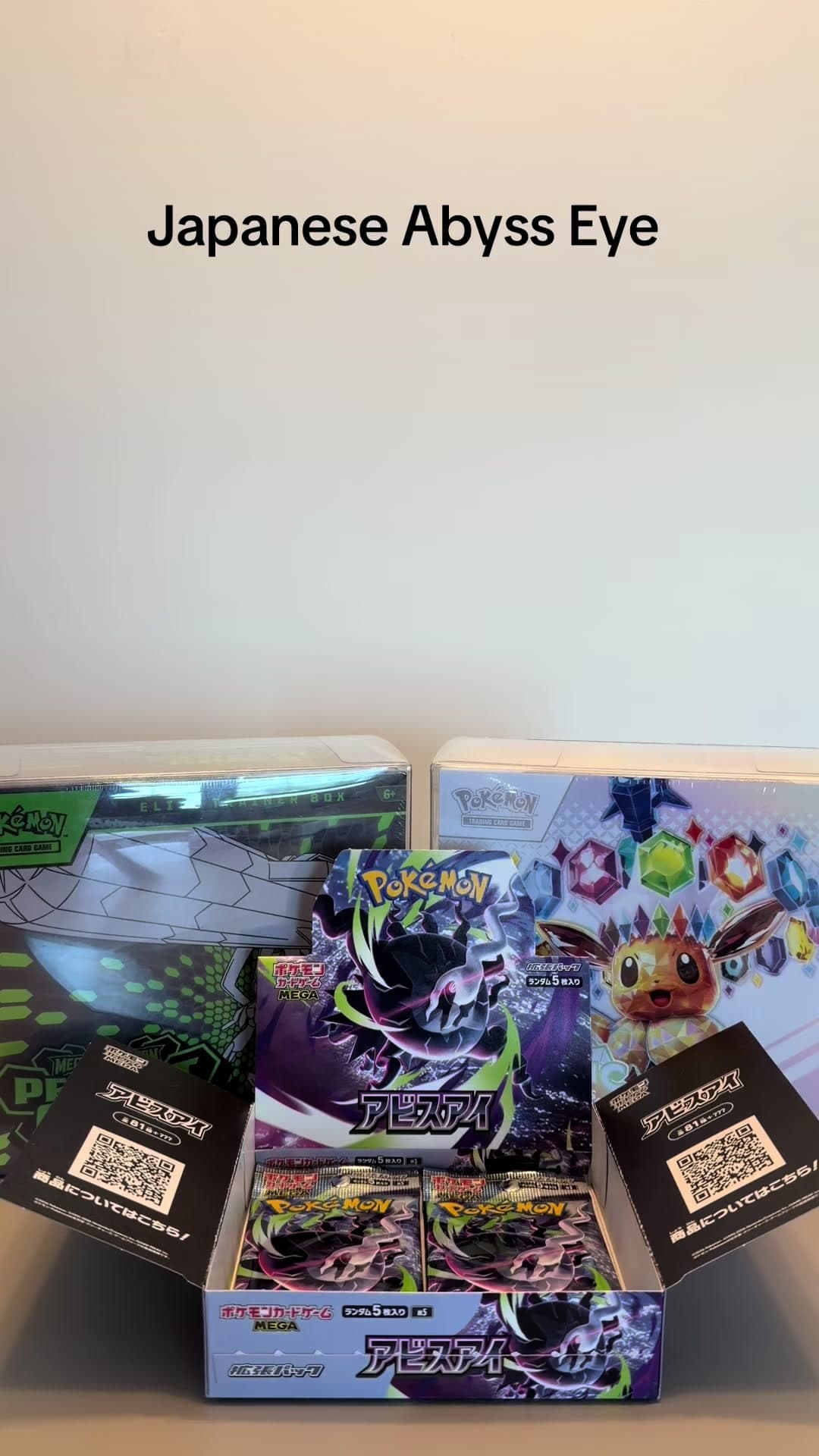 Japanese Pokemon Abyss Eye Pack Breaks #pokemoncards #pokemontcg #pokemontiktok #pokemon #japanese