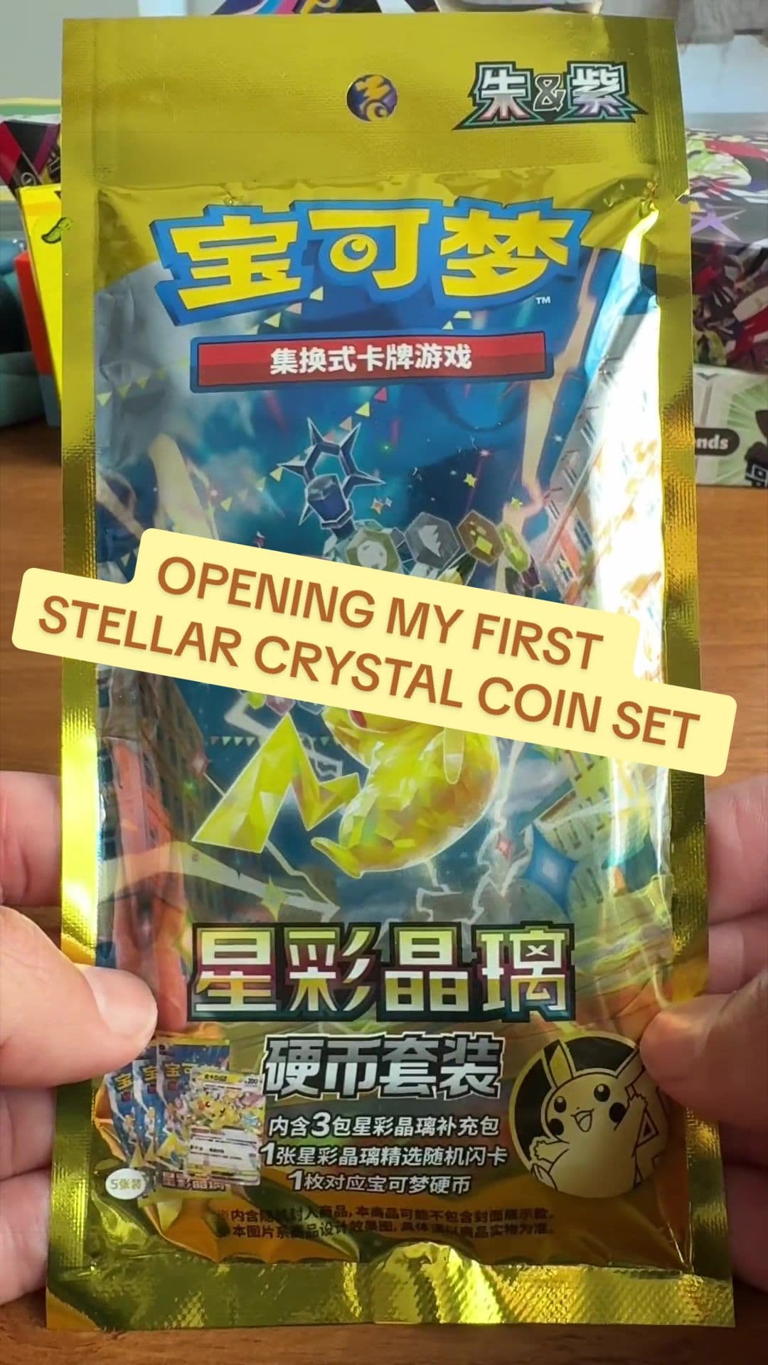 Opening my first every Chinese language Stellar Crystal Coin Set. Picked this up from @Nutty TCG here in Bangkok 🇹🇭 along with some other