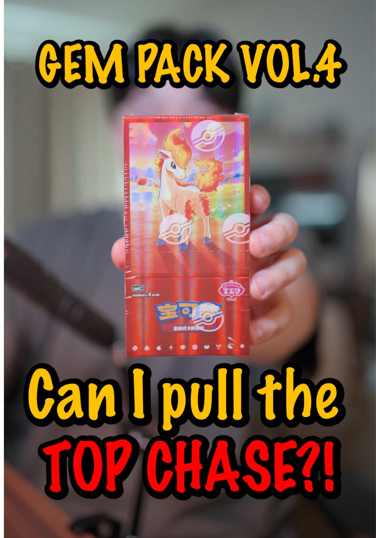 Opening a Gem Pack Vol. 4 Booster Box!
•
@Pokémon Company Int’l
@Pokémon/ポケモン【公式】
•
#gempack
#pokemoncards
#pokemonpackopening
#pokemo