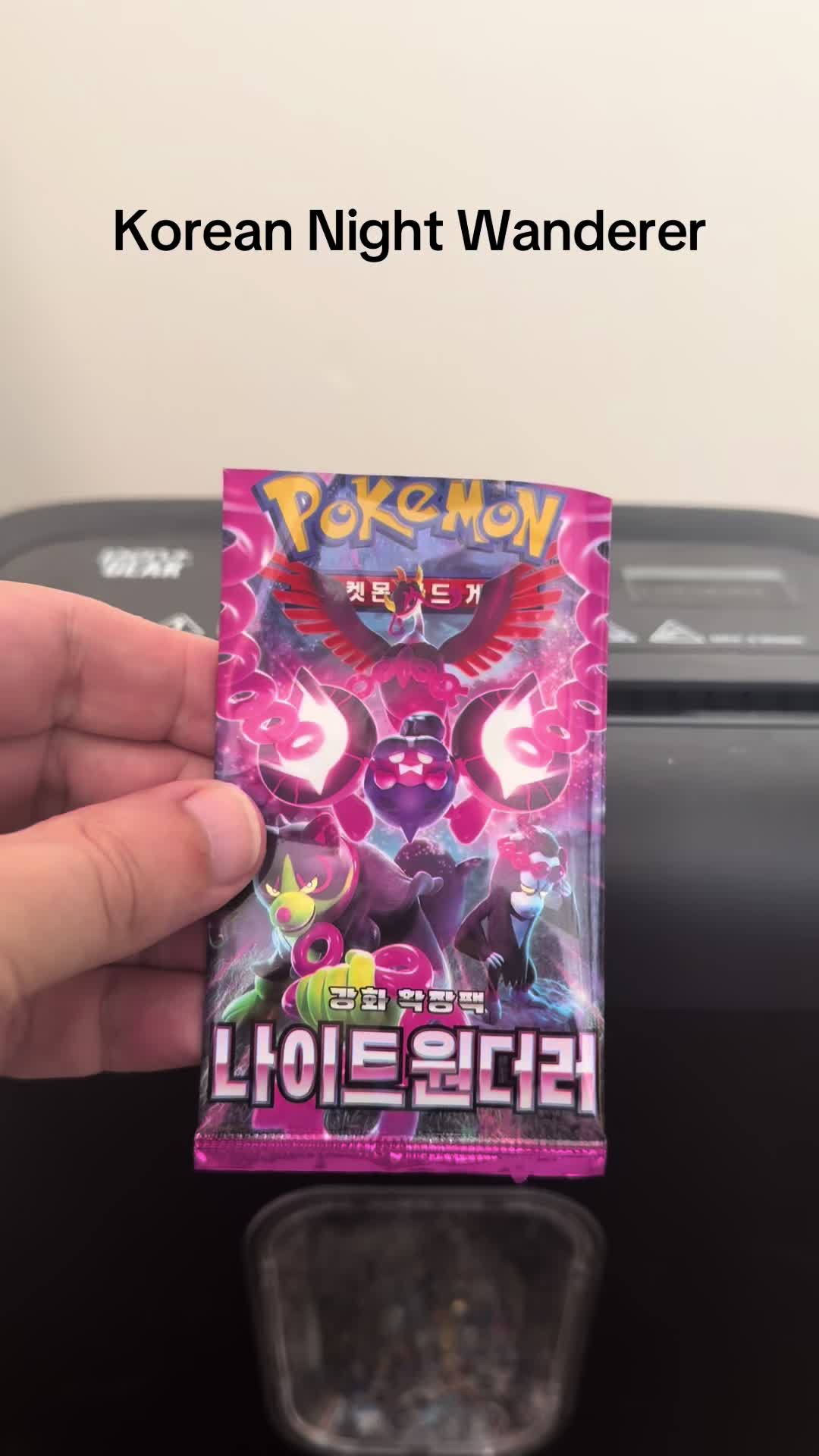 Ripping Korean Night Wanderer Cards #night #korean #cards #pokemoncards #pokemoncommunity