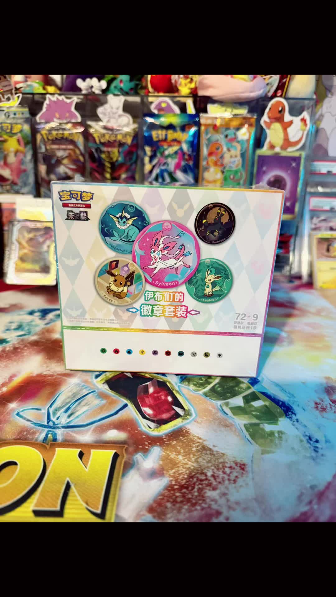 #fyp #viralvideos #tik_tok #pokemon #pokemoncards